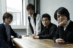 Asian Kung Fu Generation Generasia
