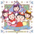 Momoiro Clover Z - Odoru Ponpokorin.jpg