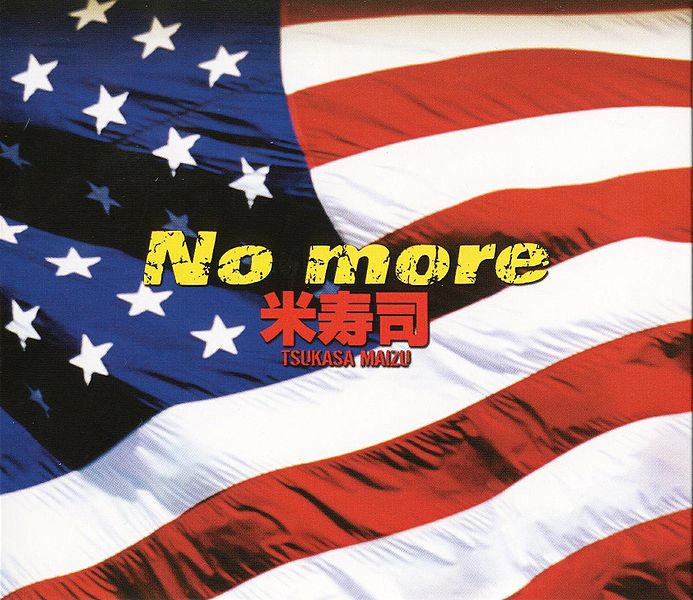 File:No more limited.jpg