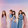 Nogizaka46 - Boku wa Boku wo Suki ni Naru lim D.jpg