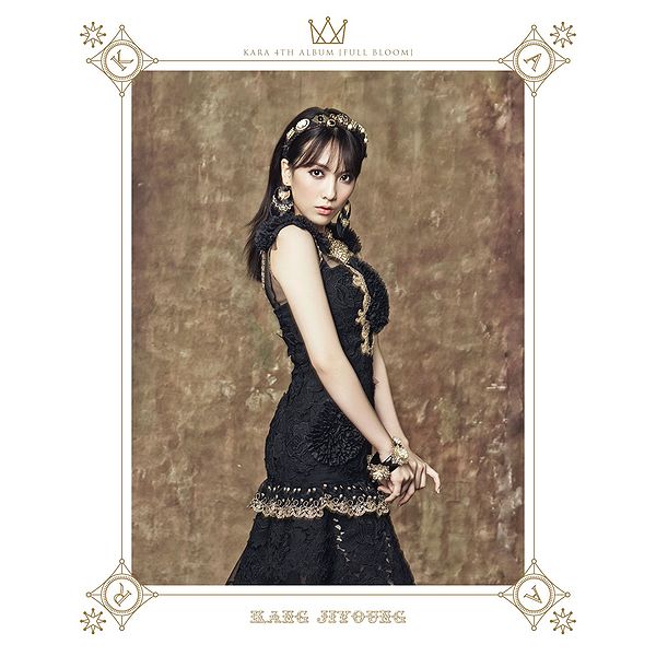 File:jiyoung-thequeen-fullbloom.jpg