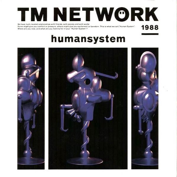 File:tmn-humansystem.jpg