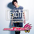 Excite by Daichi Miura.jpg