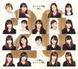 Morning Musume 20th - Hatachi no Morning Musume lim.jpg