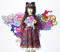 Uesaka Sumire - Enma Daiou ni Kiite Goran promo.jpg