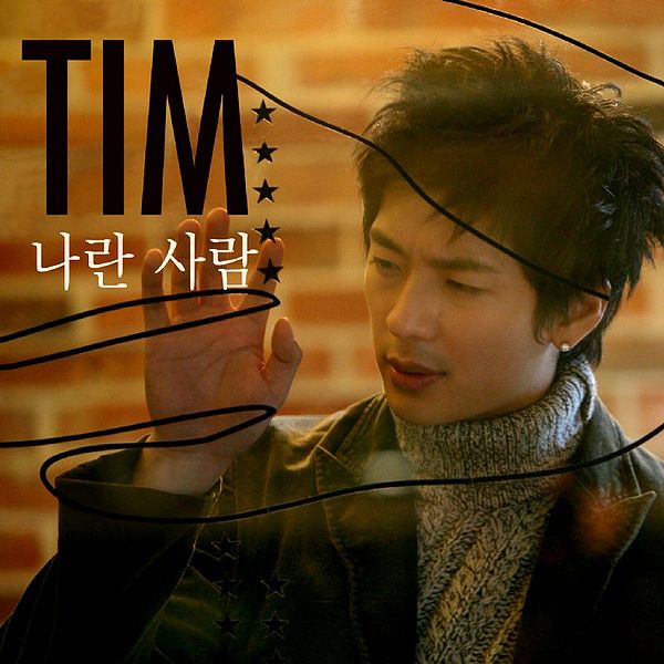 File:timpersoniam.jpg
