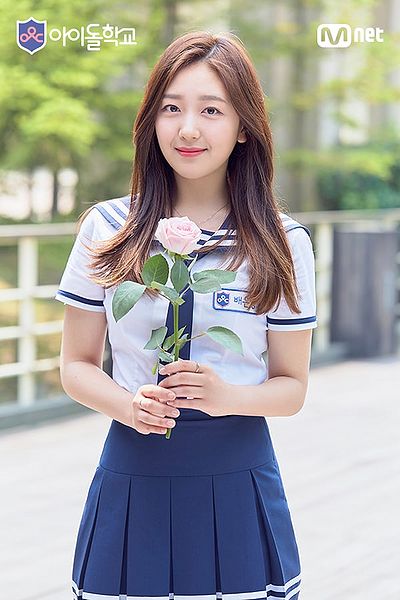 File:Bae Eun Yeong.jpg