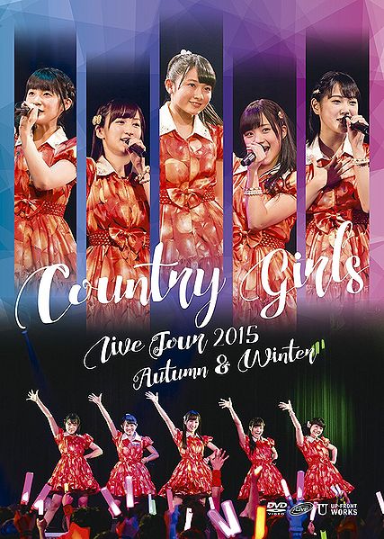File:Country Girls - Live Tour 2015 Aki Fuyu.jpg