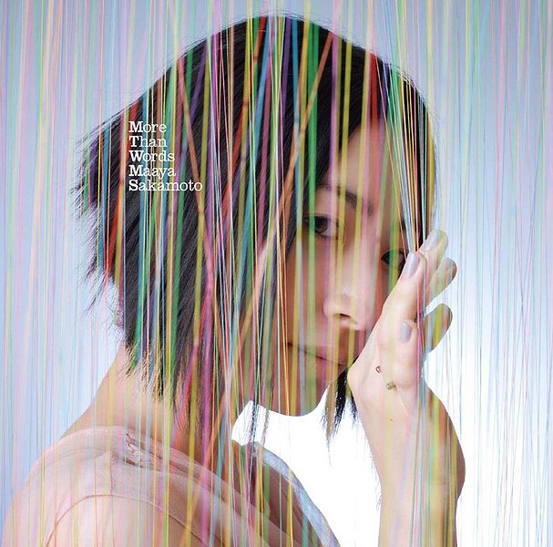 File:Maaya Sakamoto - More Than Words (CD+DVD).jpg