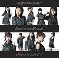 Morning Musume - What Is Love Lim B.jpg