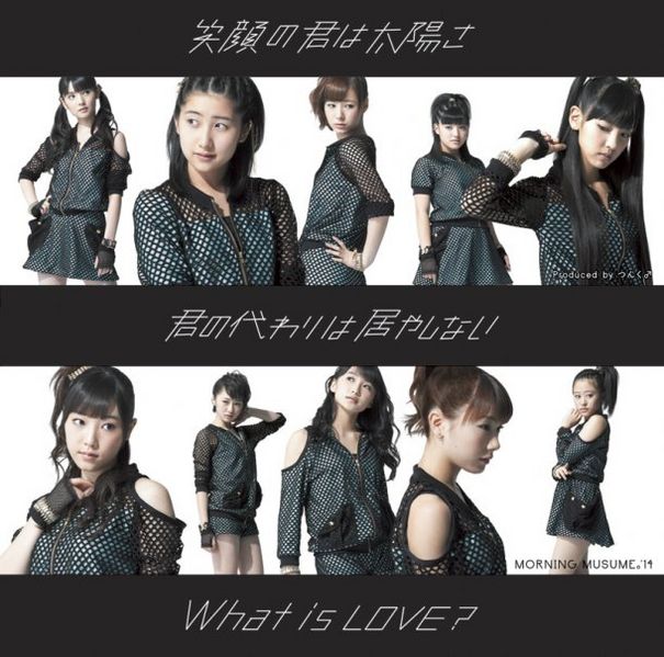 File:Morning Musume - What Is Love Lim B.jpg