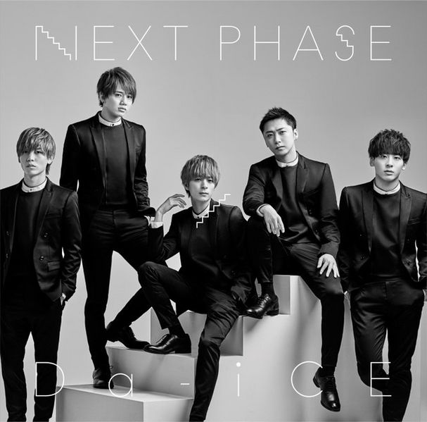 File:Next Phase Regular.jpg