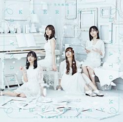 Single Nogizaka46 - Kaerimichi wa Toomawari Shitaku Naru Lirik dan Terjemahan review single detail