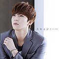 Soo Hyun - Kimi Dake wo CD Only.jpg