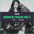 ARRAN x SBGB - HIDDEN TRACK NO V Vol 3.jpg