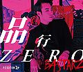 BASTARZ - Hinkou ZERO lim PO.jpg