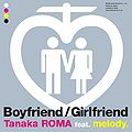 Boyfriend Girlfriend by Tanaka Roma.jpg