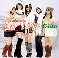 C-ute - ALC EV.jpg