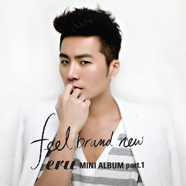 File:Feel Brand New.jpg