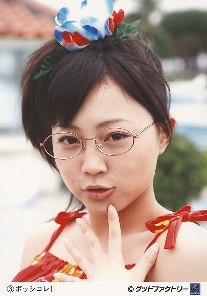 File:Hashimoto Aina 1016.jpg