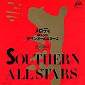 Melody (Southern All Stars).jpg