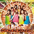 Ropponpon Fantasy CD+DVD Lim.jpg