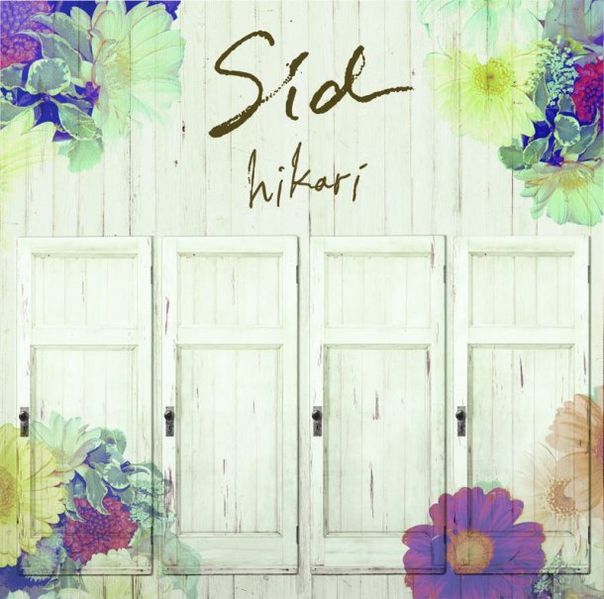 File:SID - hikari Reg.jpg
