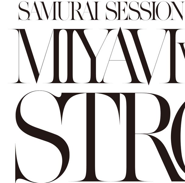 File:STRONGLIM.jpg