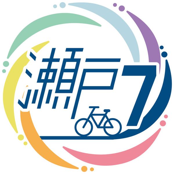 File:STU48 - Seto7.jpg