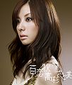 Takasugi Satomi - Hyaku Renka CD Only.jpg