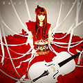 Wakeshima Kanon - Shinshoku Dolce CD.jpg