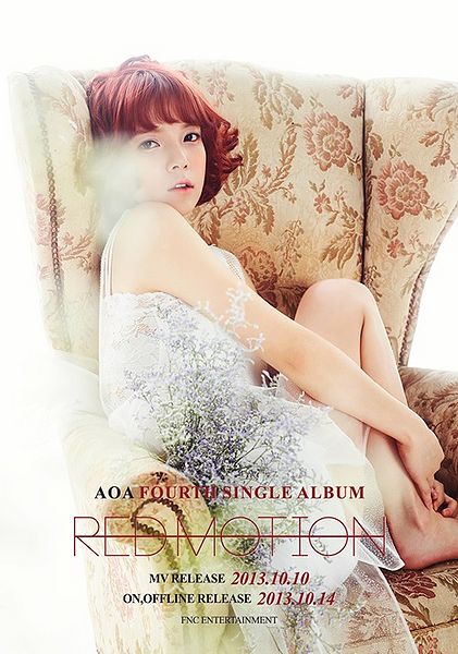 File:aoajimin red motion.jpeg