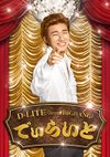 D-LITE - Delight DVD.jpg