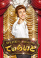 D-LITE - Delight DVD.jpg