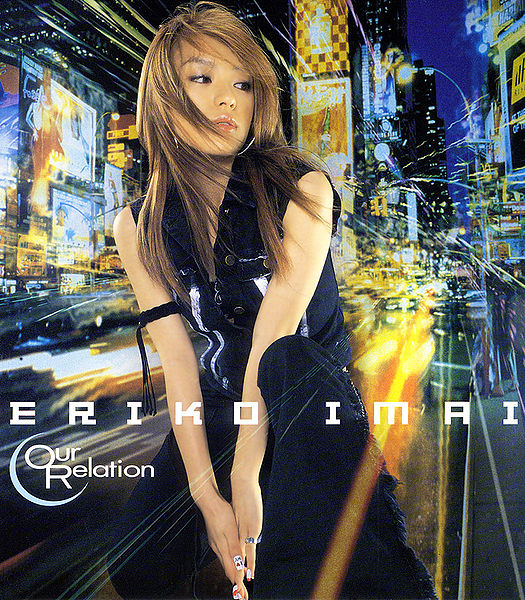 File:Eriko Our Relation CD.JPG