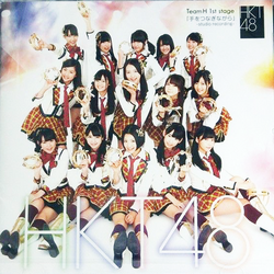 ske48 te wo tsunaginagara mp3