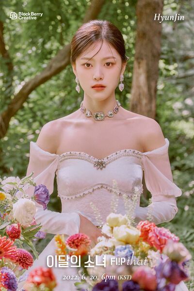 File:HyunJin - Flip That promo.jpg