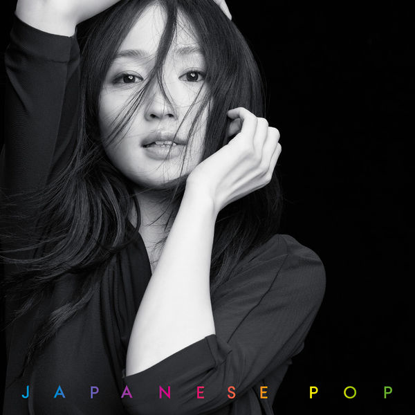 File:JAPANESEPOPANDOYUKO.jpg