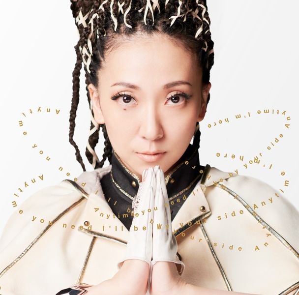 File:MISIA - Kimi no Soba ni Iru yo.jpg