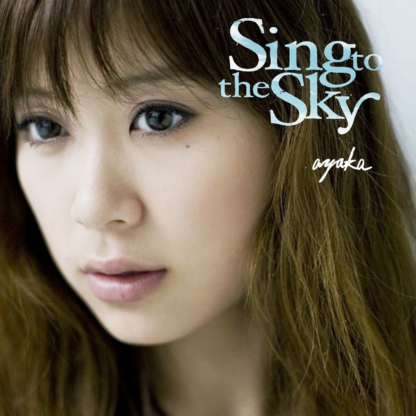 File:Sing to the Sky.jpg