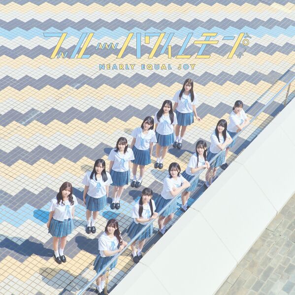 File:≒JOY - Blue Hawaii Lemon C.jpg