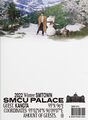 2022 Winter SMTOWN - SMCU PALACE (Kangta ver).jpg