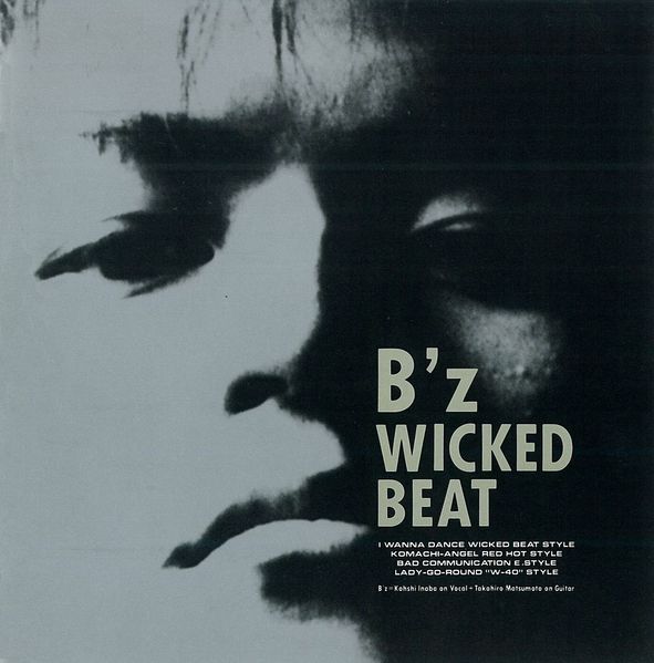 File:Bz wb.jpg