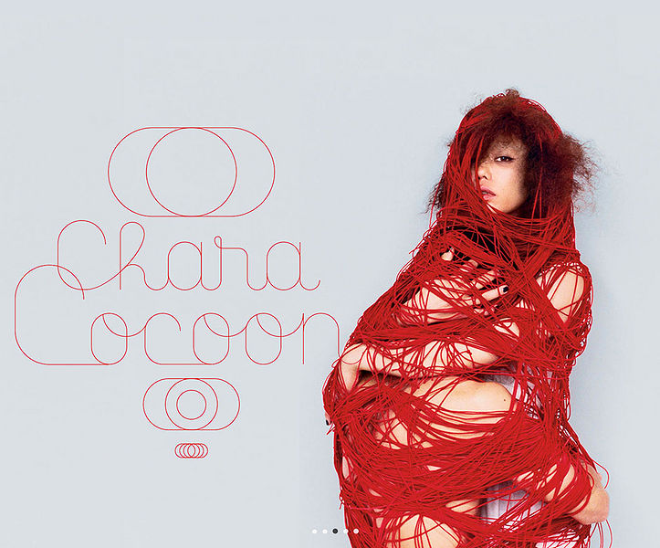 File:Cocoonpromo.jpg