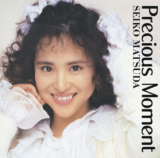 File:Precious Moment.jpg