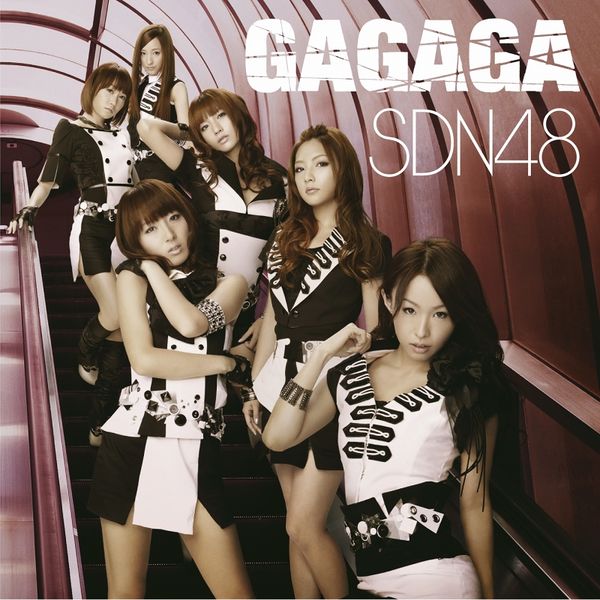 File:SDN48GAGAGAKorea.jpg