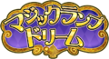 Senki Zesshou Symphogear XD Unlimited - Magic Lamp Dream (Logo).png