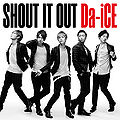 Shout It Out DVD.jpg