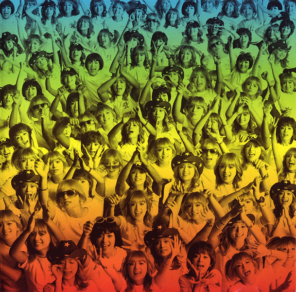 File:AUDIENCE.jpg