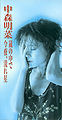 Thumbnail for version as of 14:05, 27 October 2013